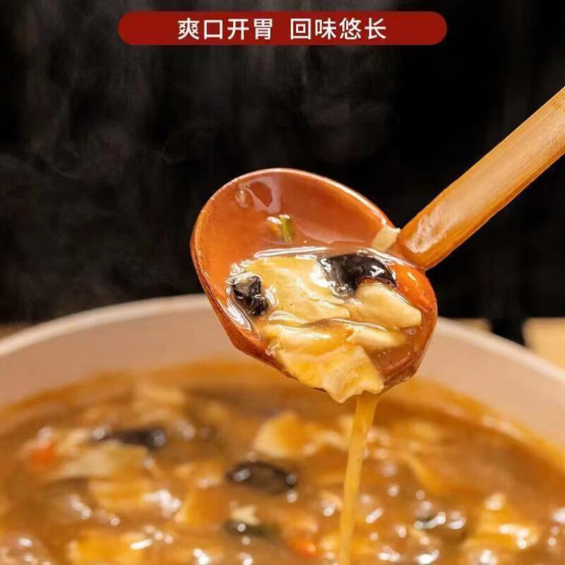 红允京遥胡辣汤河南特产逍遥镇批发整箱速食早餐速食汤70g/袋五香麻辣