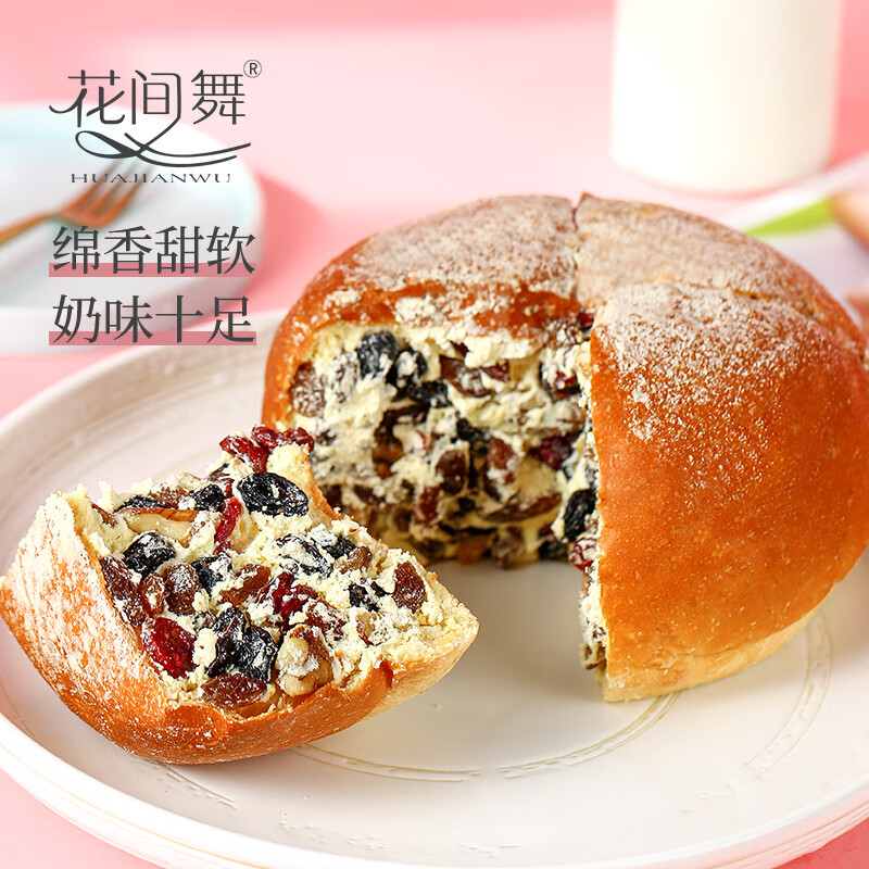 花间舞新疆塔城手工奶酪包 含蔓越莓核桃仁黑加仑早餐下午茶甜点面包 花间舞奶酪包 410g 410g*1个