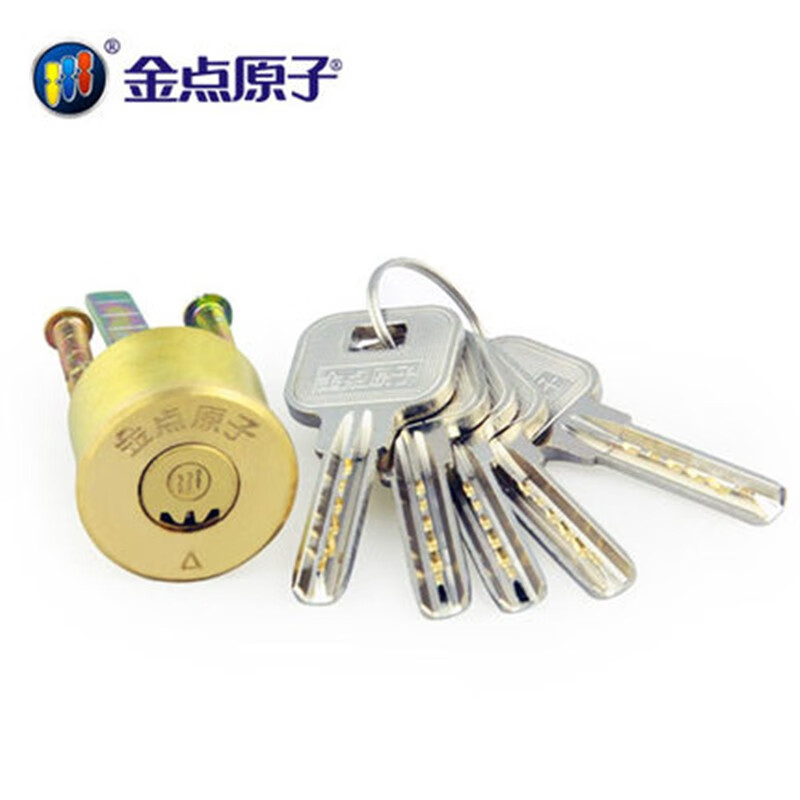 老式外装门锁芯铜月牙b级防盗门锁心铁门木门偏锁芯 【正芯】5把钥匙