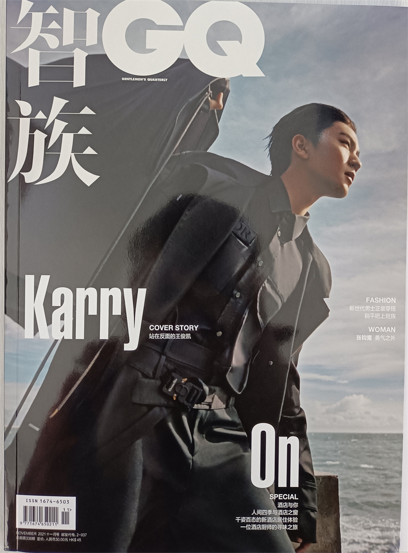 智族 GQ 2021年11月号 epub格式下载