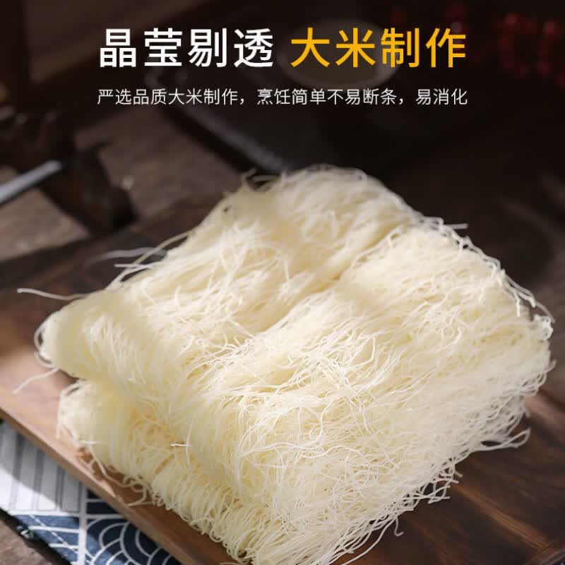 福建莆田正宗后洋粉手工兴化米粉超中细特产湖头粉炒米粉批发散装 后洋米粉 散装2斤 细0.25