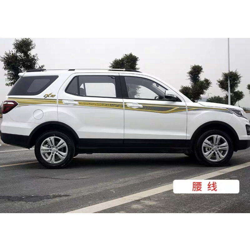 优诺莱适用于16-18款长安cx70车身彩条拉花cx70t改装专用腰线拉花车