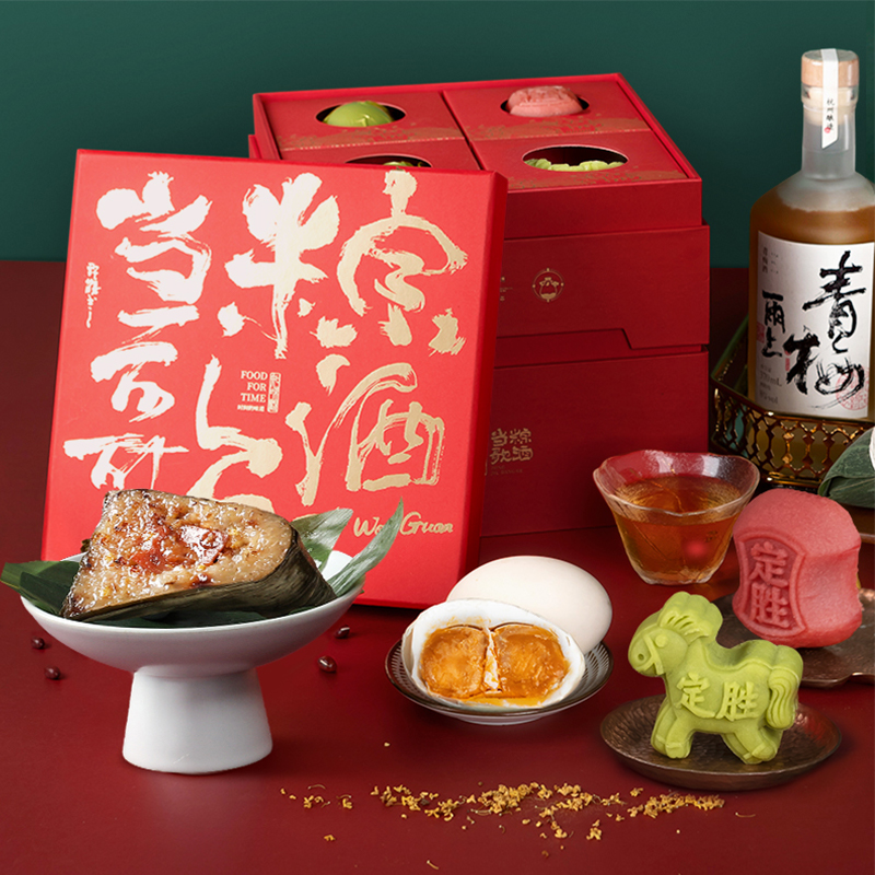 知味观粽子粽酒当歌国潮双层粽子礼盒中华老字号端午鲜肉粽甜粽双黄咸