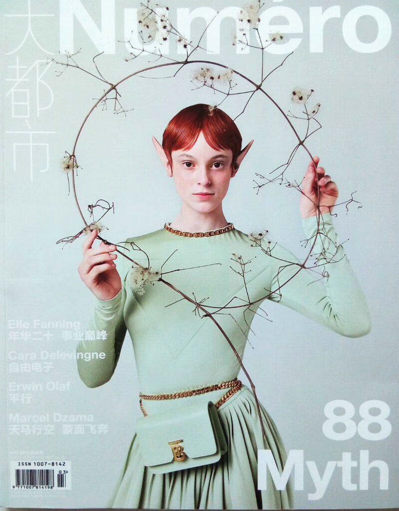 大都市（女刊）2019年4月号