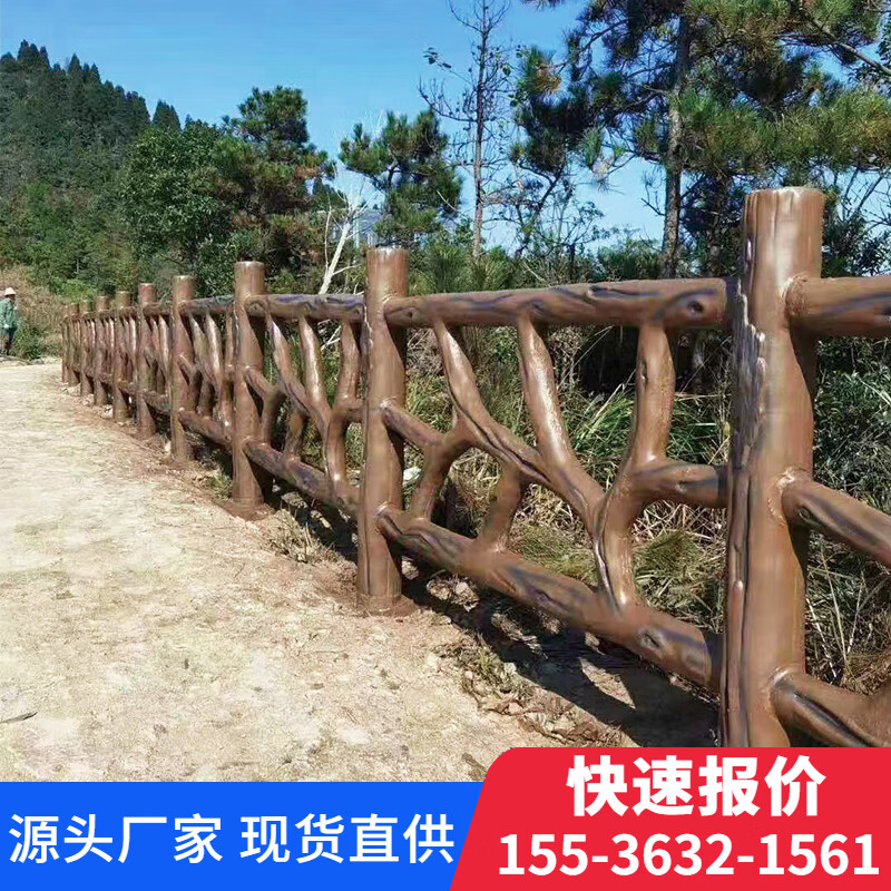 水泥仿木护栏景区公园河道仿木纹围栏池塘混凝土仿树藤仿树皮栏杆使用感如何?