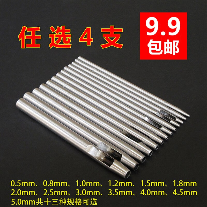 规格说明1cm厘米=10mm毫米