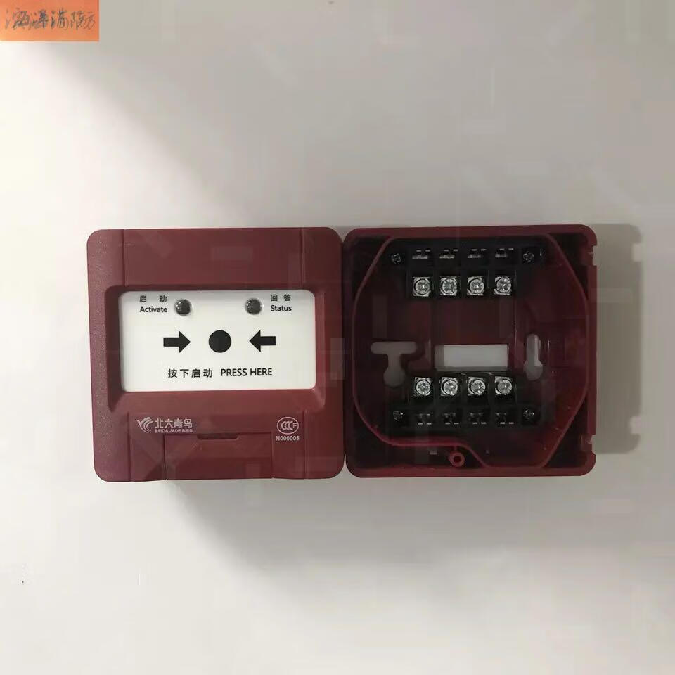 北大青鸟jbf4123a消火栓报警按钮含底座消防泵按钮jbf4123消报 4123两