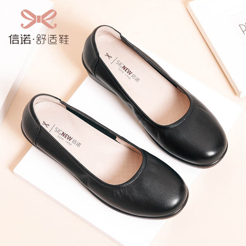 信诺（SiGNEW）舒适工作鞋女黑色职业坡跟真皮工装鞋空姐软底工鞋中跟软皮鞋 黑色 37