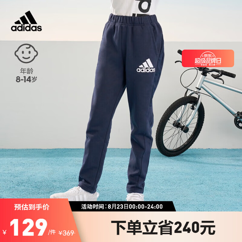 adidas阿迪达斯官方轻运动男大童装锥形运动长裤GJ6668 传奇墨水蓝/白 134CM使用感如何?