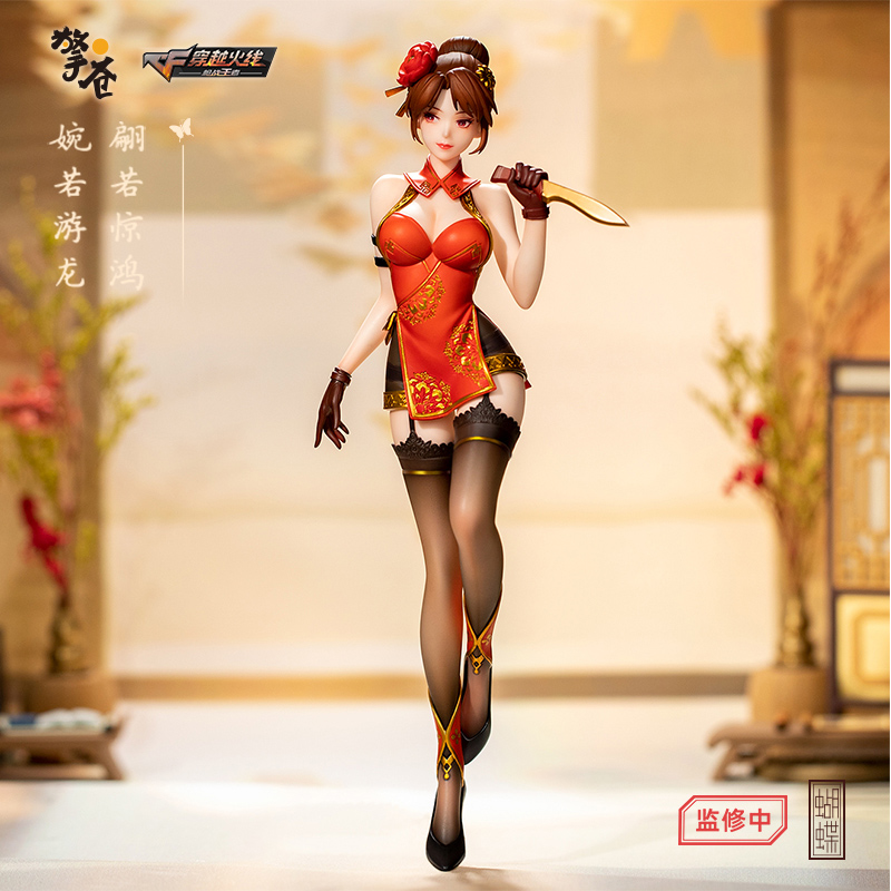 擎苍cf穿越火线惊鸿蝶舞蝴蝶等比例手办游戏周边模型摆件人偶玩具
