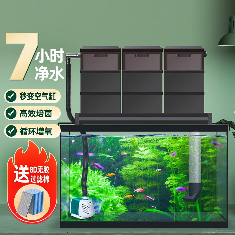 【boxtech】过滤器/水泵-性价比高、品质稳定，您的最佳选择！|查找过滤器水泵历史价格