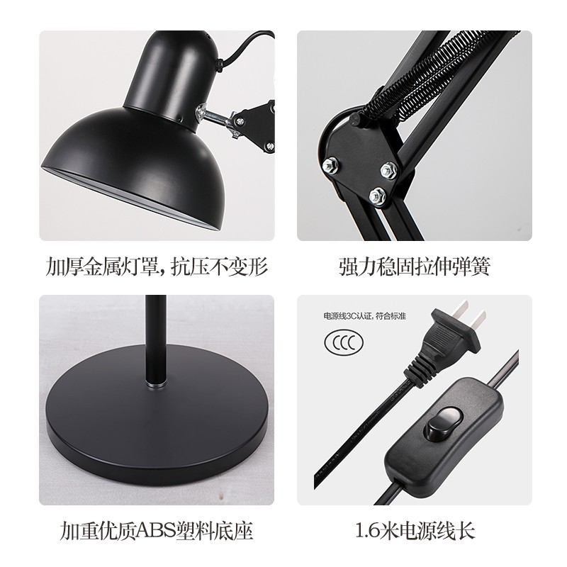 享域 长臂折叠LED落地灯调光色客厅卧室简约家居阅读护眼书房学习灯 白色+12W暖光led（三档调亮度）