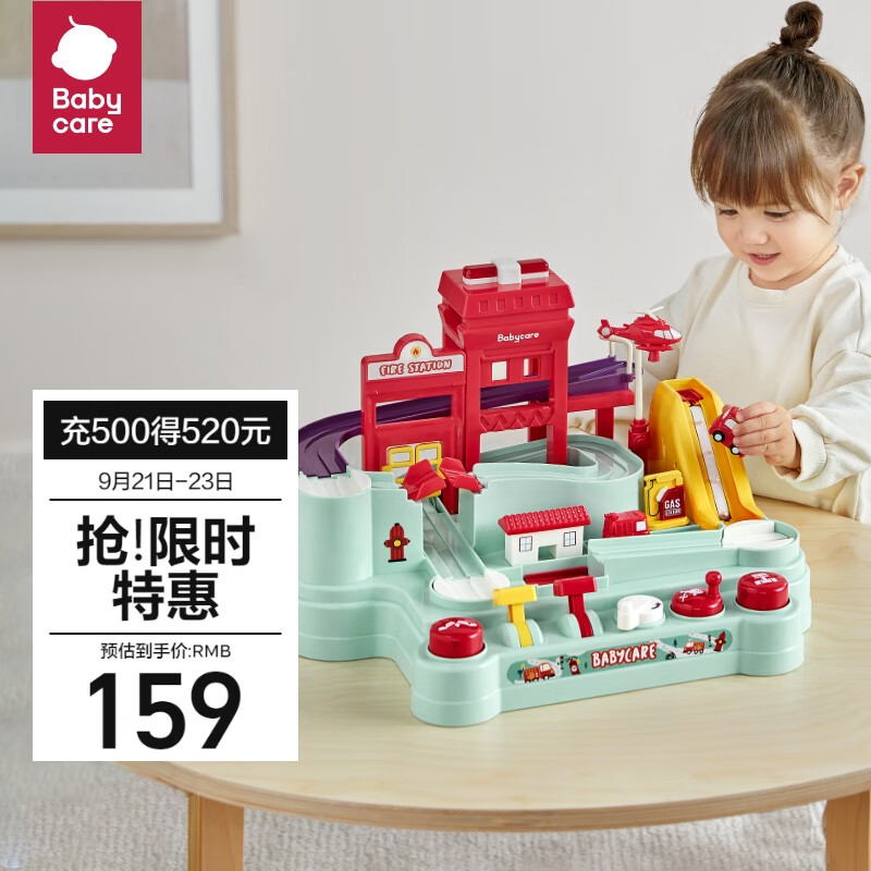 babycare消防站汽车闯关大冒险儿童爬楼轨道玩具3岁男女孩宝宝生日礼物使用感如何?
