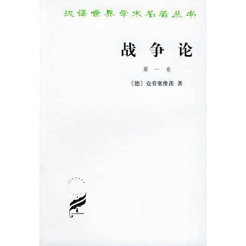 论1卷