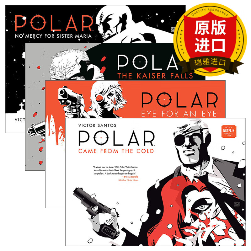 polar 极线杀手系列4册 dark horse漫画 精装 瑞雅进口原版