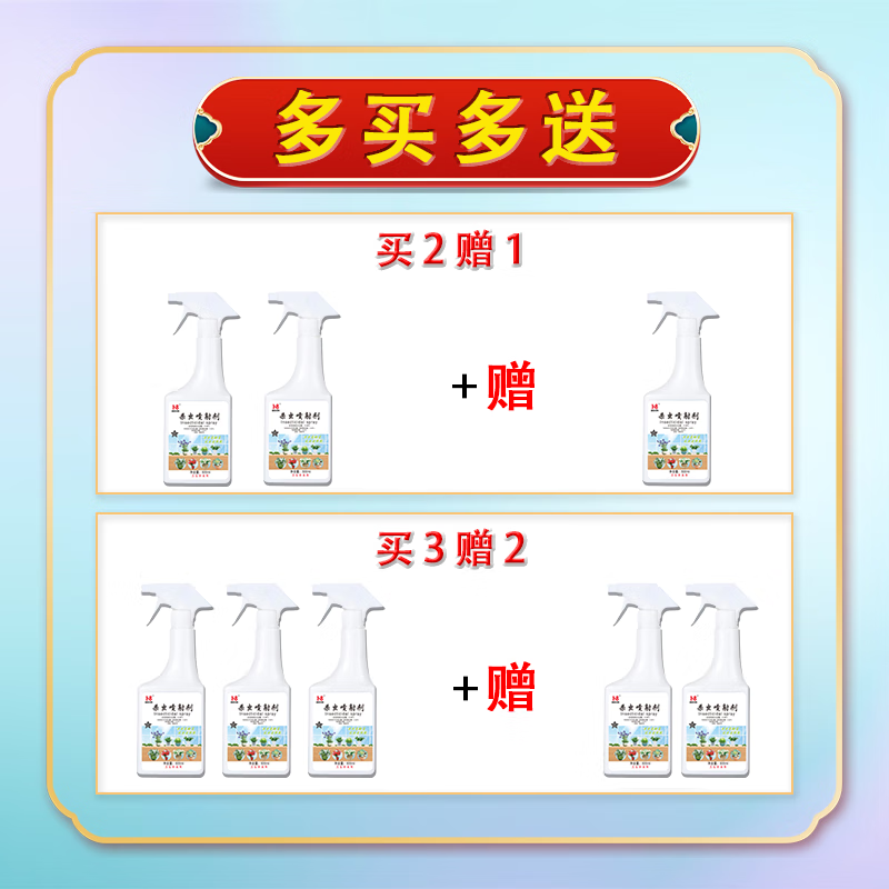 户净蜘蛛杀虫剂家用室内无毒杀爬虫多种虫蜘蛛药一窝端家用杀虫剂喷雾 1瓶【500ml】带喷头