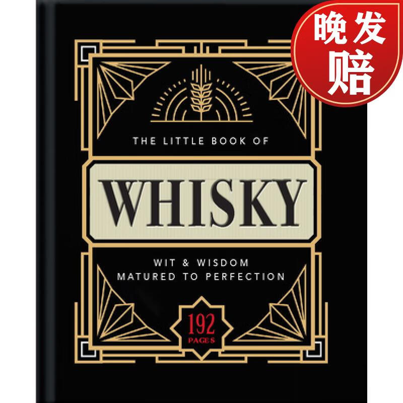 【4周达】the little book of whisky: matured to perfection-a fine