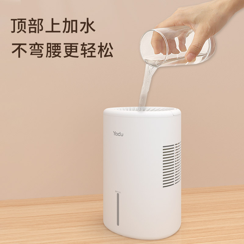 亚都（YADU)加湿器卧室低噪款/无雾/婴儿纯净型/过滤空气/上加水办公室加湿器SZ300-TJ300