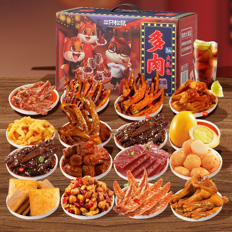 京东看零食大礼包历史价格曲线|零食大礼包价格比较