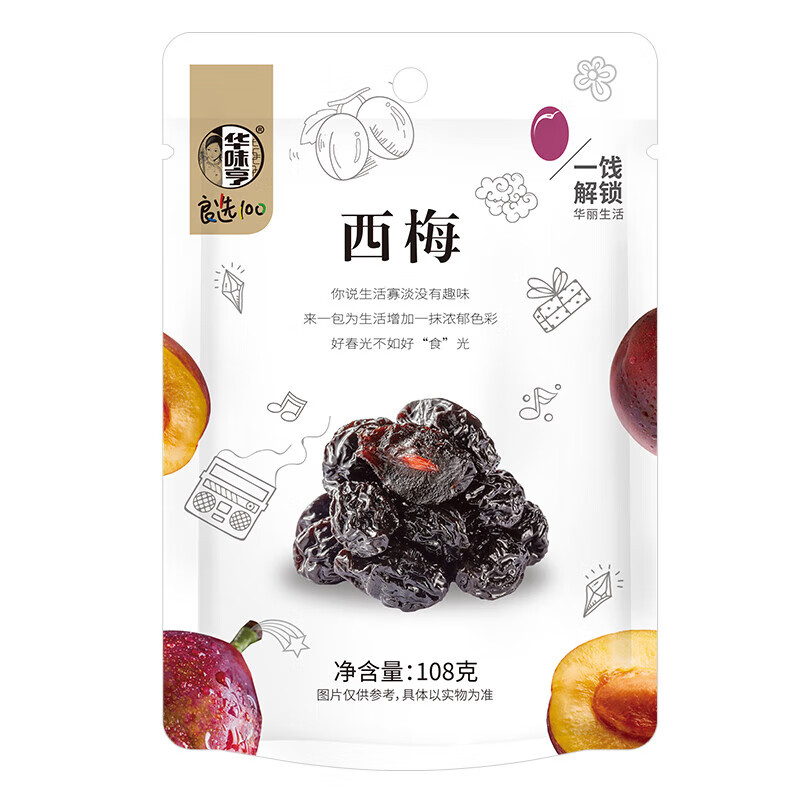 �����򣺻�ζ�� ��÷108g*10����ѡ