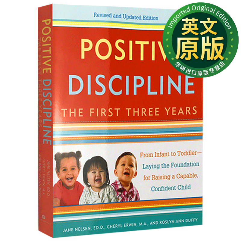 正面管教 英文原版 positive discipline 1-3岁