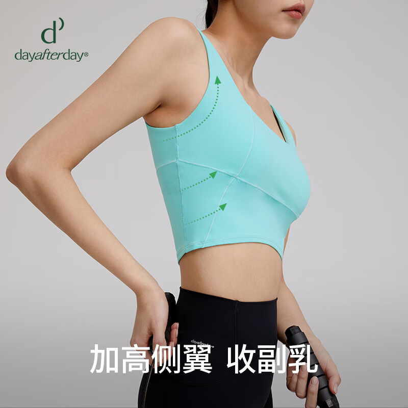 DAY AFTER DAY运动内衣防震高强度速干文胸健身防下垂带胸垫无袖背心女2024新款 星月白 XS