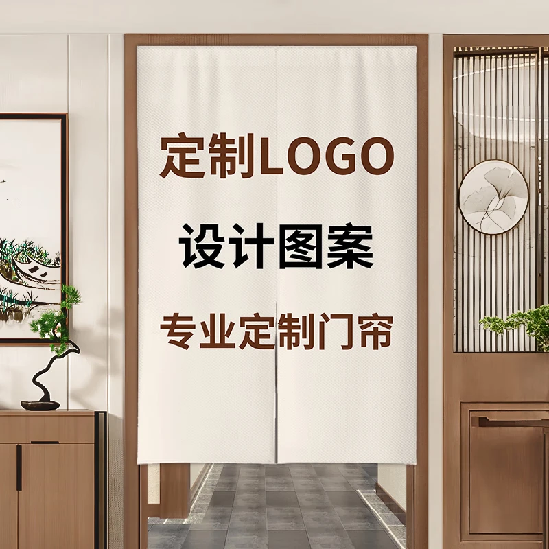 花剪语卫生间门帘 公共厕所遮挡帘洗手间隔断帘 免打孔商用半截挂帘定制 HC-卫生间-A019 宽120x高160 送磁铁+杆(对开）