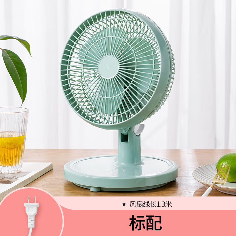 图姆斯小型台式电i风扇45厘米电i风i扇学生宿舍床上小型夹台扇家用