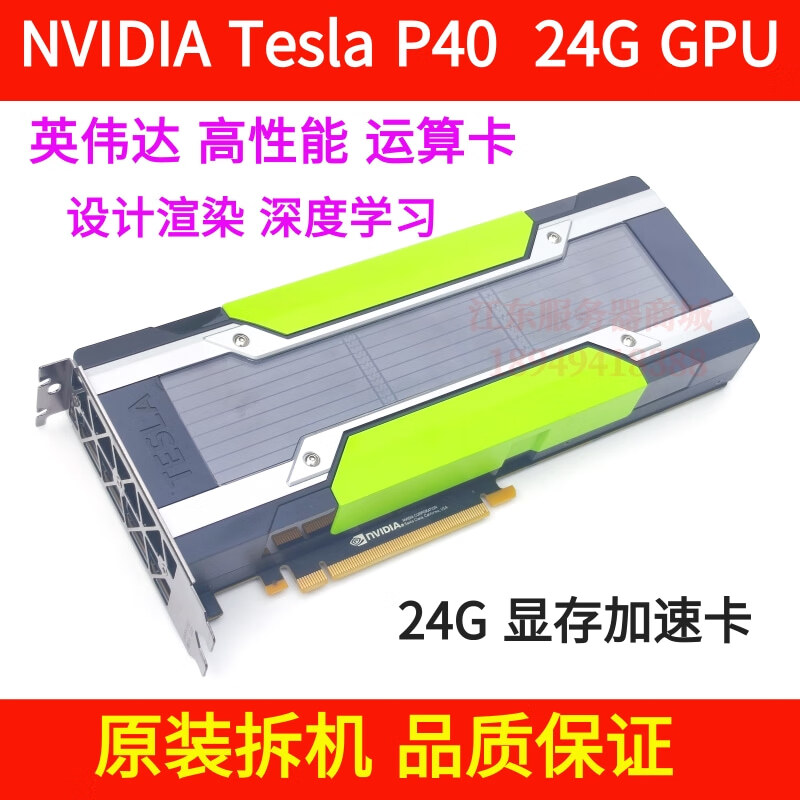 T4卡8g显存_4g显卡8g内存能玩吃鸡吗 T4卡8g显存_4g显卡8g内存能玩吃鸡吗「8g内存4g独显能玩吃鸡吗」 行业资讯