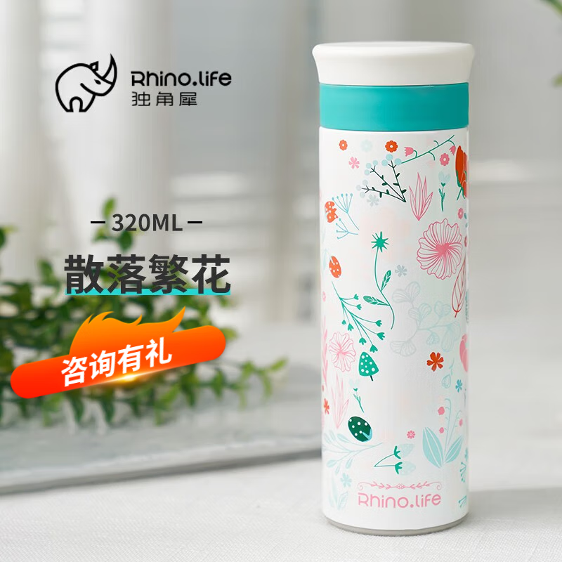 查询京东保温杯价格走势|保温杯价格走势