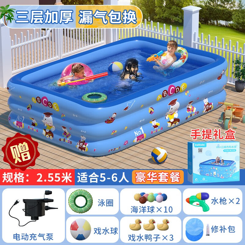 电商平台充气支架戏水池历史价格查询|充气支架戏水池价格比较