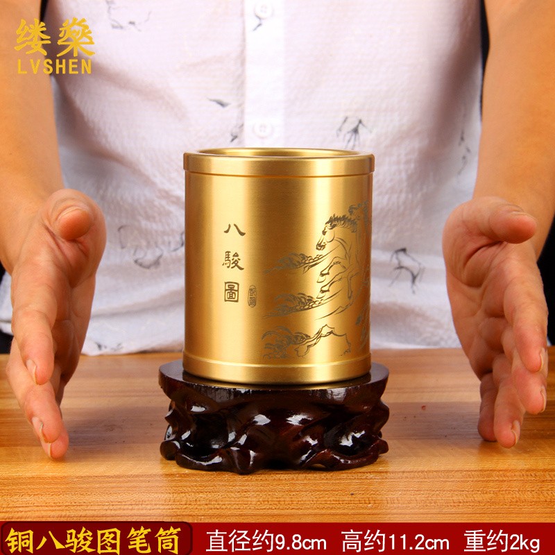 缕燊 大号铜百福笔筒摆件书房办公桌收纳教师节送老师生日礼物 大号