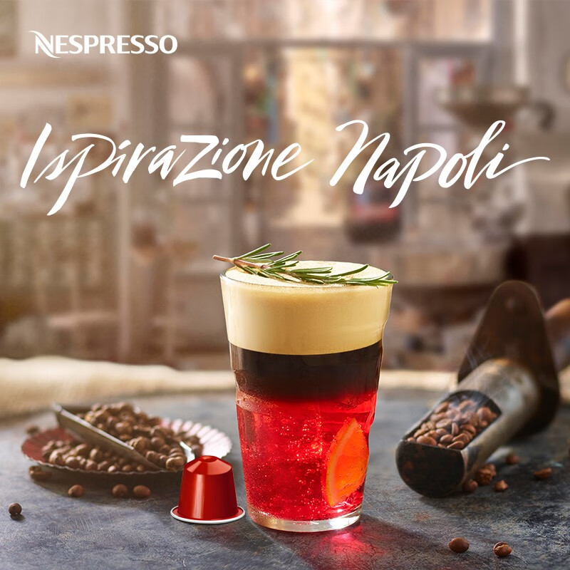 nespresso 胶囊咖啡 napoli 意式浓缩黑咖啡胶囊 深度烘培 瑞士原装