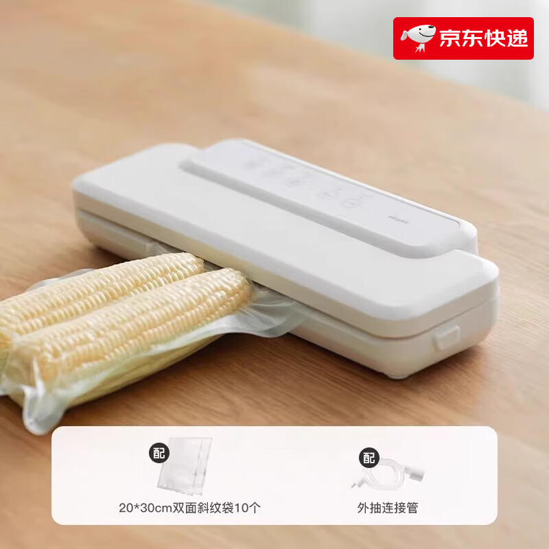 歐萊克真空封口機(jī)小型家用抽真空機(jī)食品包裝封口機(jī)塑封密封機(jī) 智能款(配10個(gè)大號(hào)封口袋)