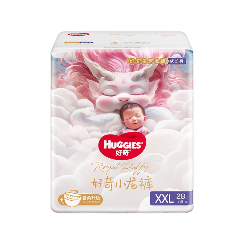 HUGGIES 好奇 皇家铂金装系列 纸尿裤 S56片