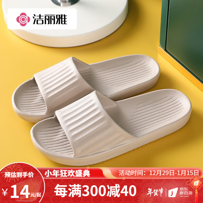 女士拖鞋产品历史价格|女士拖鞋价格比较
