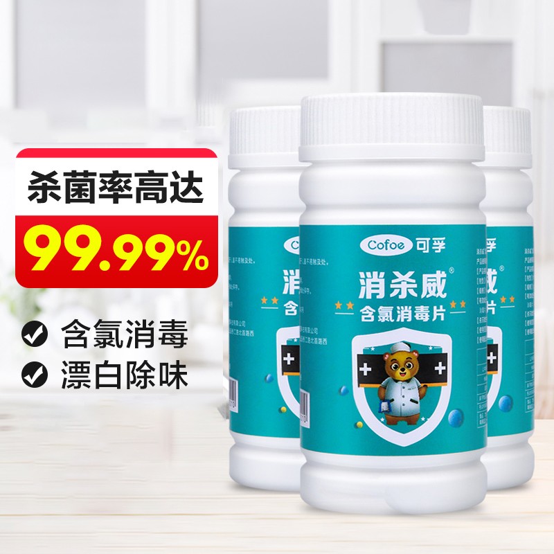 不可错过的“可孚”家庭护理品牌:价格走势、销量与购买建议