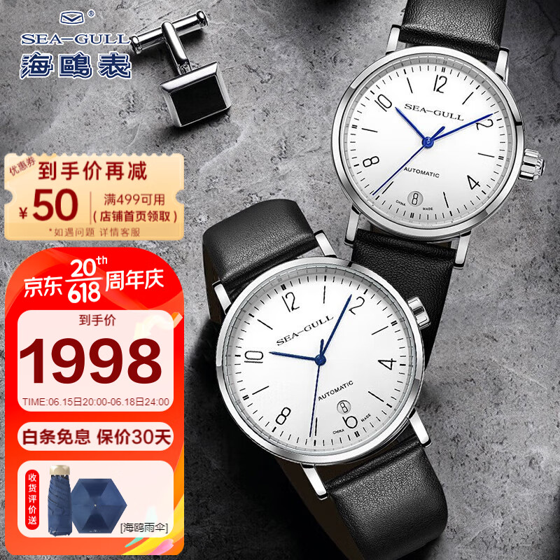 怎么看国表的历史价格|国表价格走势图