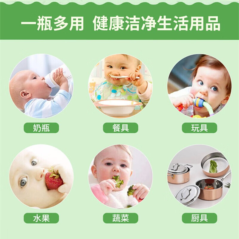 露安适(Lelch)婴儿奶瓶植物清洗剂 婴幼儿餐具清洗液果蔬玩具清洗剂 600ml