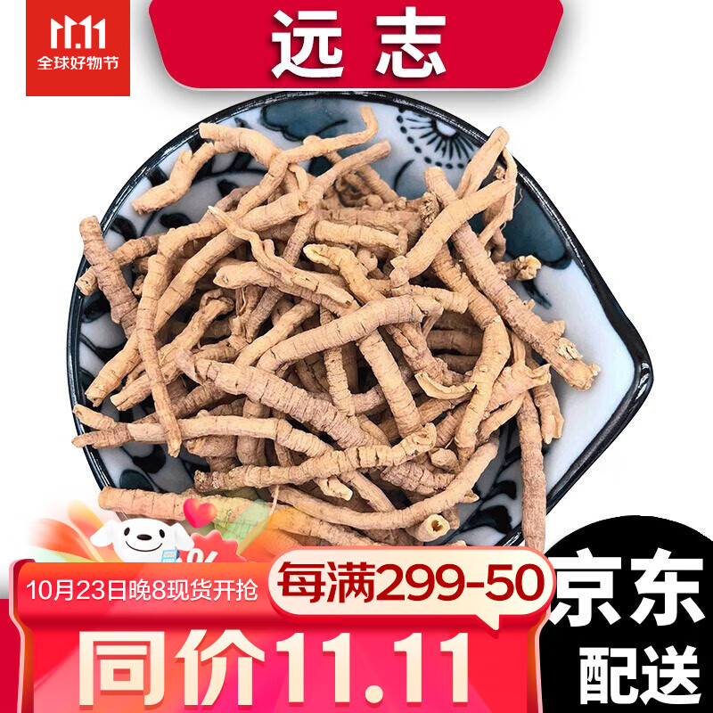 Zexintang cored Yuanzhi meat 250g