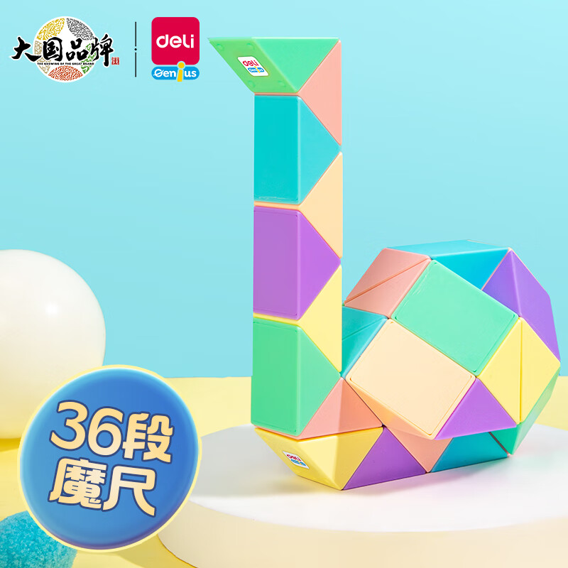 京东母婴玩具 2023-06-01 - 第17张  | 最新购物优惠券