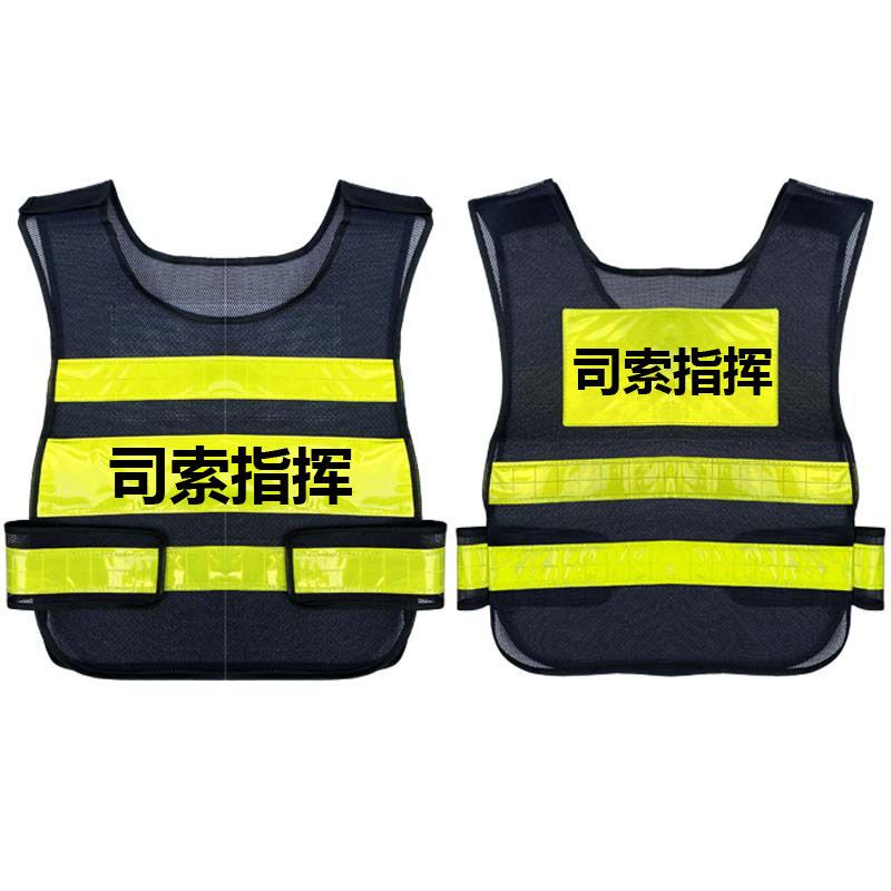 谷咖(guka)司索指挥吊装监护反光背心执勤安全服保安反光衣网透气马甲