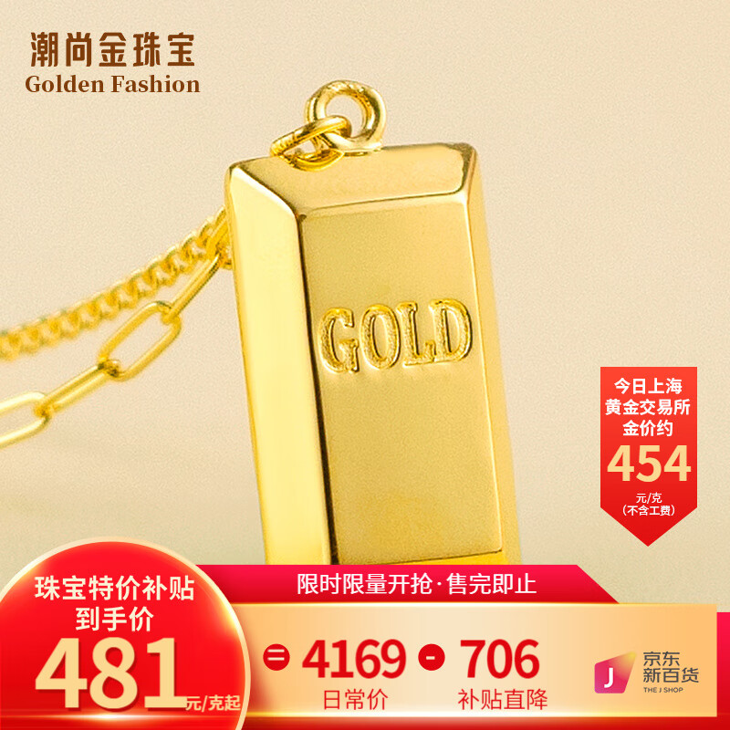 电商黄金套链价格变化查询|黄金套链价格走势