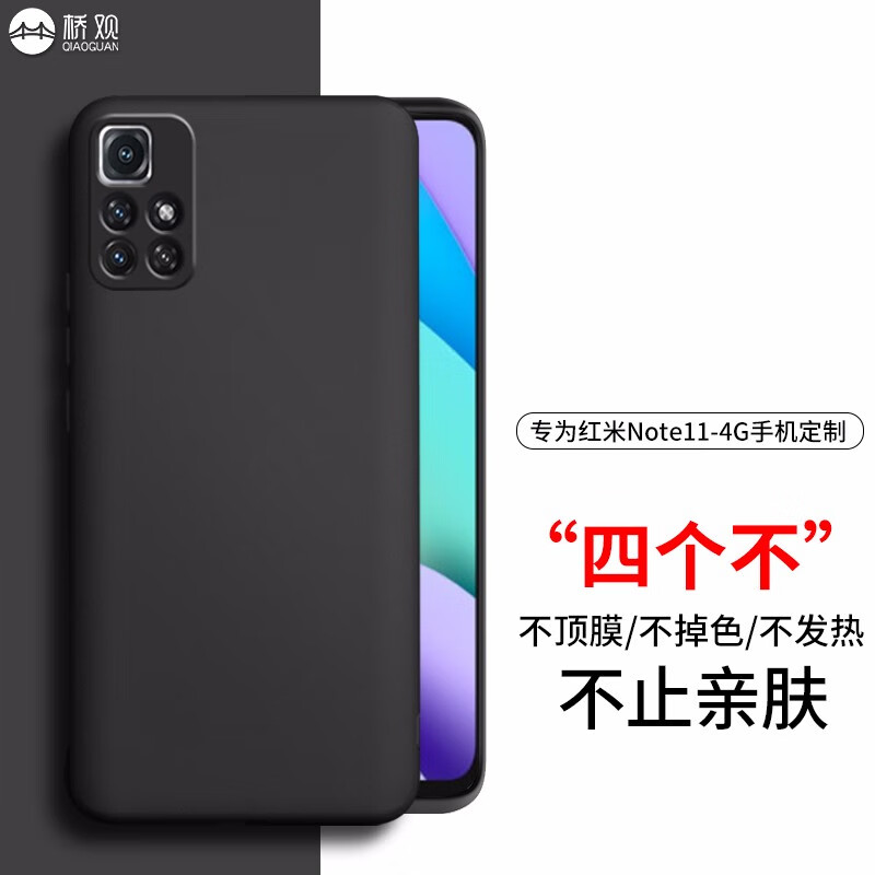 在京东怎么查手机壳保护套历史价格|手机壳保护套价格走势图