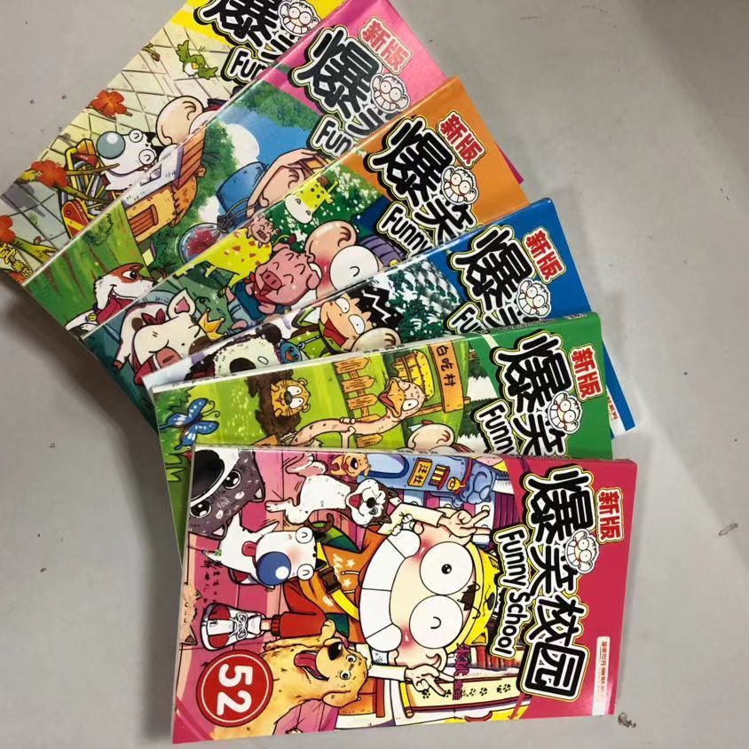 全新特价全套爆笑校园全彩漫画书1-61本全集阿衰类 爆笑校园51-60送一本