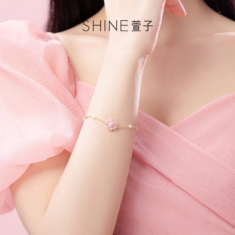 萱子(shine)萱子饰品爱神降临系列甜美粉锆银饰手链123a4030015 粉红