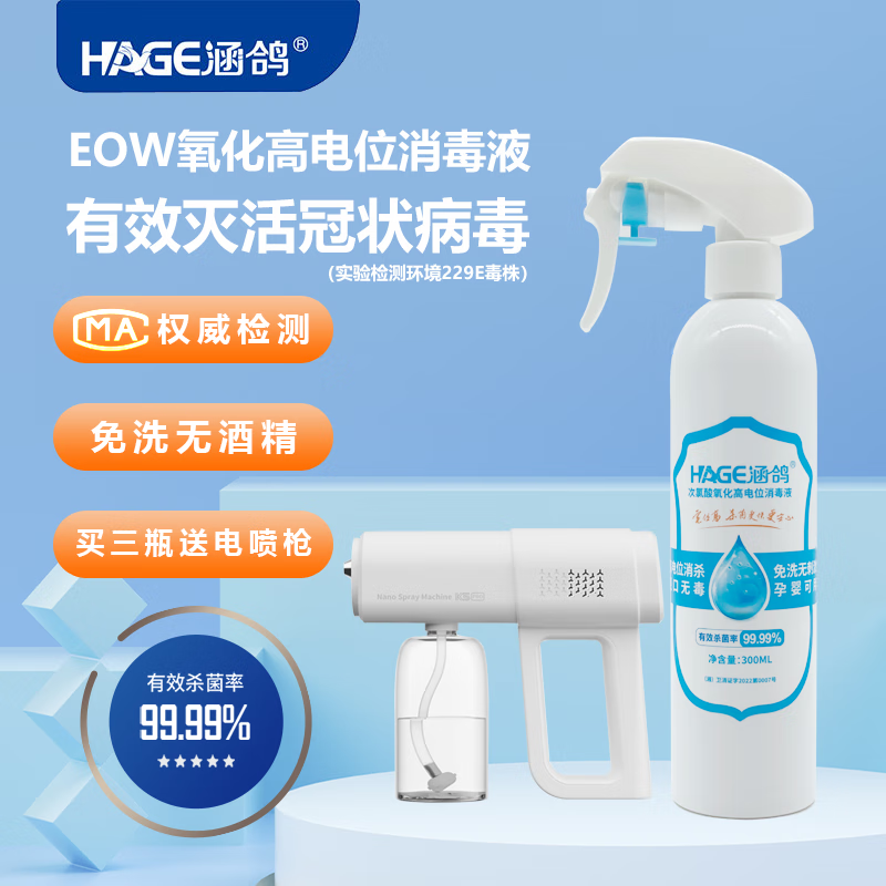 京东液历史价格查询在哪|液价格历史