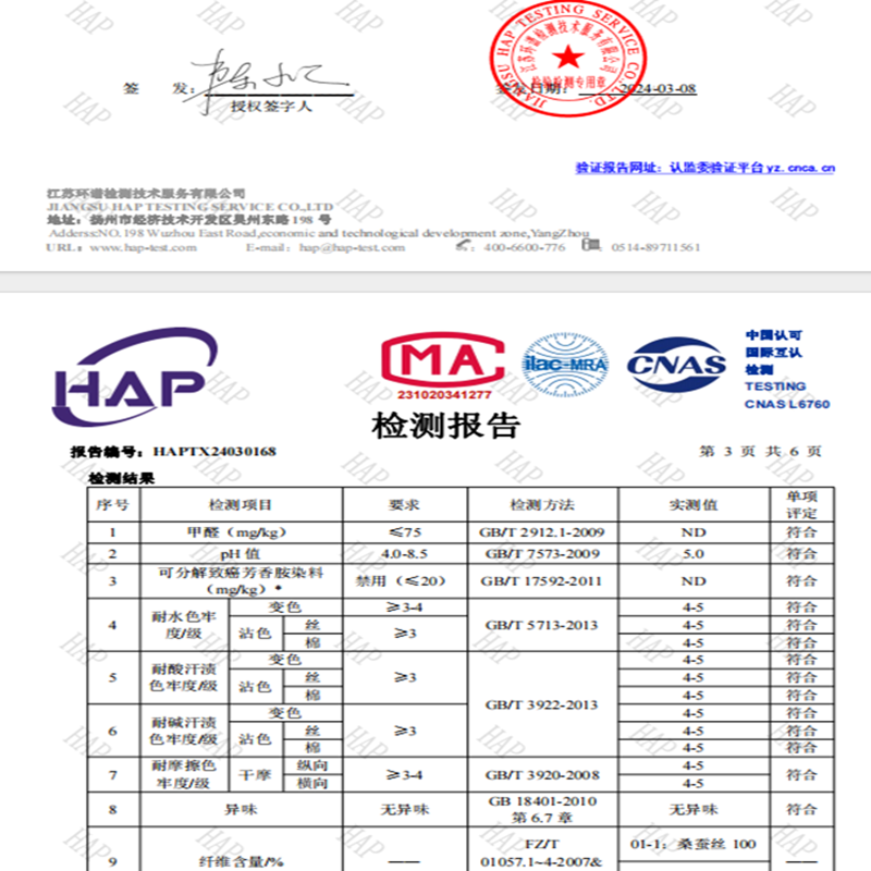 真丝眼罩100%桑蚕丝睡眠防光眼罩16-22姆米丝绸护眼罩 【22姆米真丝丨孔雀蓝】丝滑柔软-顶配版