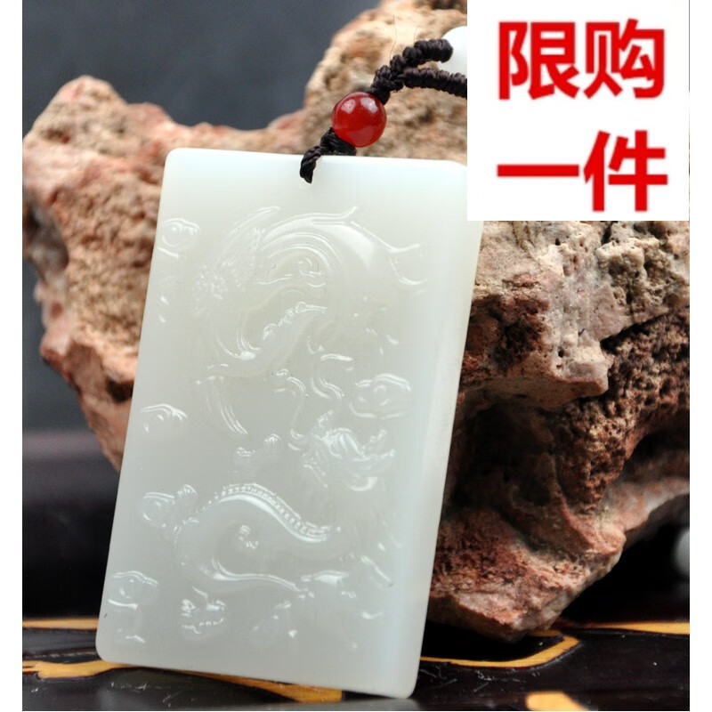 莲雨恋星2023 玉牌子龙凤玉佩吊坠籽料羊脂白玉挂牌男女款平安无 牌