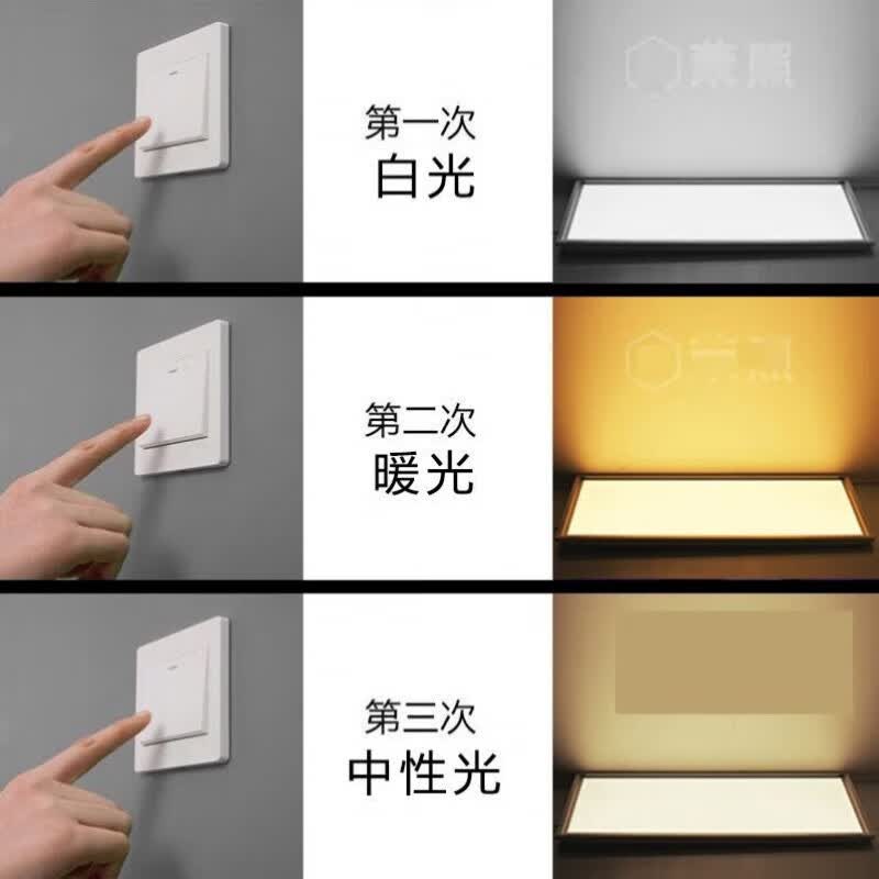3060方灯暖色30x30厕所灯黄光 三色变光白光 暖光 中性光 38w300*300